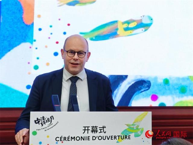 第十二届中法环境月开幕式在京举行