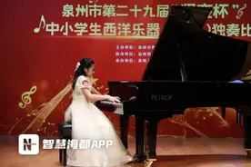 获奖名单公布！“贤銮杯”中小学生西洋乐器（钢琴）独奏比赛在泉举办图片
