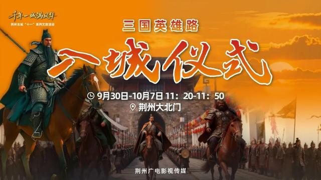 爆款出现！荆州这里围得里三层外三层，都为它→