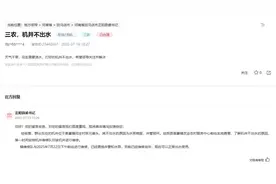 急难愁盼｜灌溉设施损坏，秋粮“喊渴” 河南多地解决群众期盼图片
