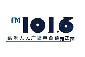 “穿越时空”的嘉禾古祠堂图片