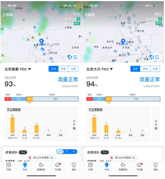 北京暴雨黄色预警！密云部分路段塌方，怀柔15家景区关闭
