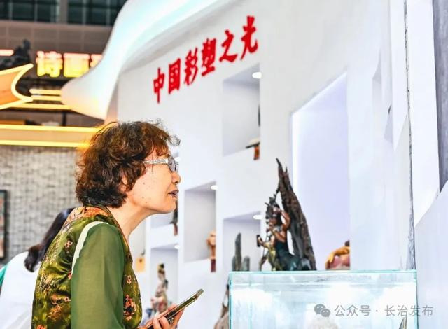 聚焦第七届山西文博会丨大美长治精彩亮相：36家企业携700余种特色产品参展