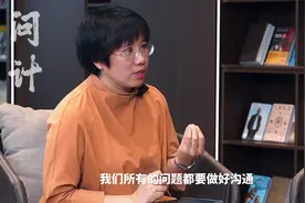 校长圆桌派｜对话实录：青少年心理健康的最优解在哪里？图片