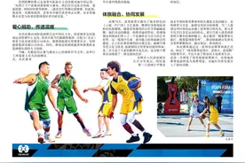 让体育与文旅商完美结合丨国际篮联三人篮球公开赛贵州省总决赛圆满收官图片