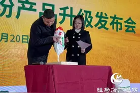 一加一面粉：借力盛会 扩大产品市场份额图片