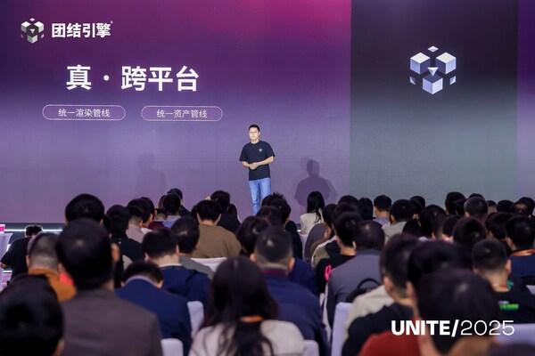 Unity团结引擎发布三大战略，极速提升渲染效能