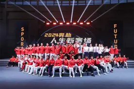 上海88名优秀运动员退役，奔赴人生新赛场图片