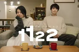 因日剧《1122好夫妇》结缘，冈田将生、高畑充希官宣结婚图片