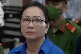 68岁越南女企业家被判死刑，检察官告知：交110亿美元可免于死刑图片