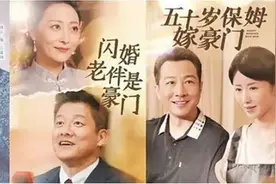 “霸总”微短剧急刹车，警钟为谁鸣？图片