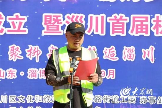 “骑聚柳泉 邂逅淄川”柳泉印象机车驿站成立暨淄川首届机车节启动
