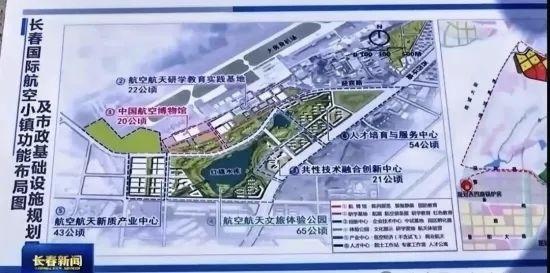 从北京到长春：一座博物馆变的不只是地址