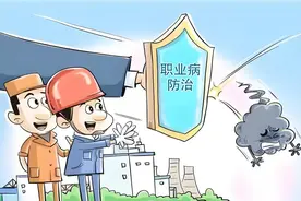 员工被确诊患有“职业病”，还能在原岗位工作吗？法院判了！图片