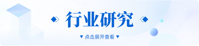兴业研究 | 周晓（20250914-20250920）