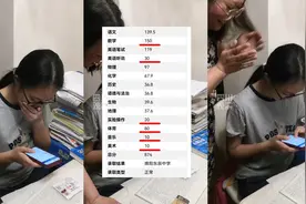 绵阳中考放榜 一考生考出6科满分图片