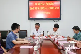 名医就在“家门口”！大埔县人民医院引进胸外科学科带头人图片