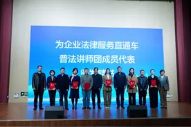 普法律师“科普”武汉法律服务：每个社区都配有律师，还有12348求助热线图片