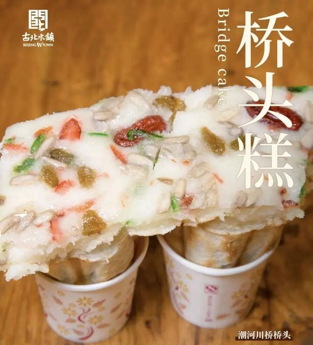 浪漫至极！今天，相约星空音乐会｜北京音乐地图