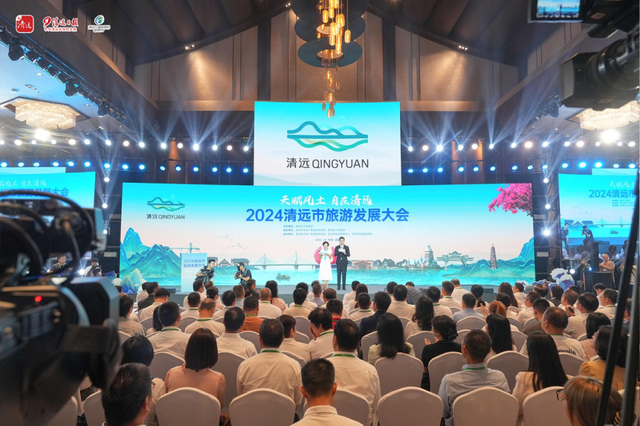 来清远的理由，不止这一个