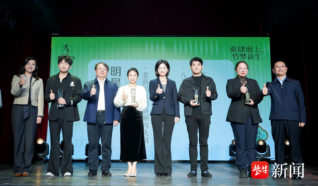 乘肆而上・竹梦新生！盐城竹林大饭店四周年活动绽放文旅新活力