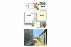 阳春血案背后：一场地界“模糊”的土地纠纷图片