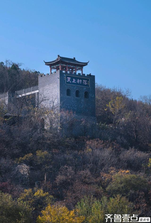 壹点号·秀山东丨淄博牛记庵：秋色浸染古村落，金黄火红映石巷