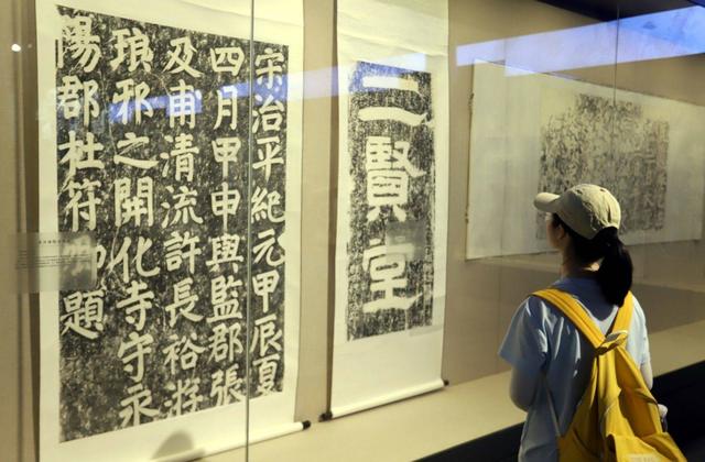 江苏苏州：摩崖石刻拓片联合展览举行