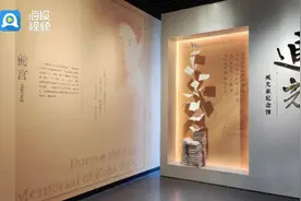 山东大学博物馆（青岛）新展来啦！《追光——臧克家纪念馆》12月9日正式开展图片