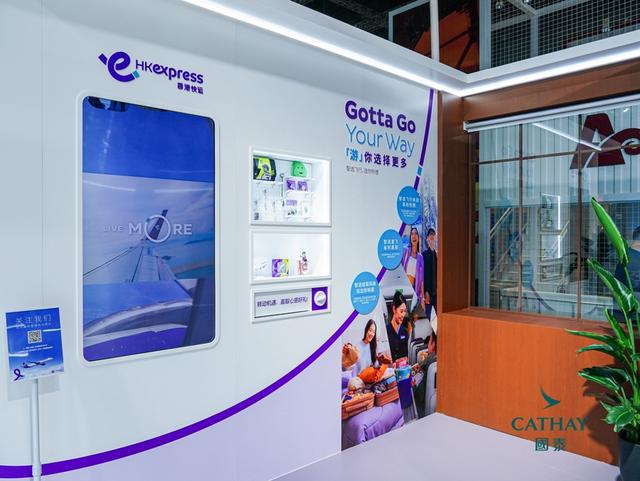 进博会见证成长：连续三届参展，这家“七星”航司内地航点数量三级跳