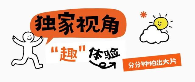 这个秋天，南京滨江公园悄悄“焕新”