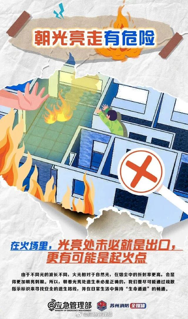 航拍香港火灾现场，多幢大厦被火光笼罩；受灾楼栋住户近万人，老年人居多，居民发声：被安置在附近中学