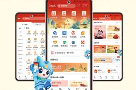新版闽政通APP上线啦！快来扫码吧！图片