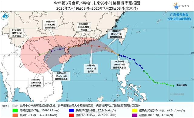 “韦帕”逼近 南澳大桥封桥