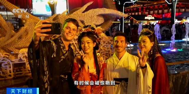 有“亿”点震撼！外国游客沉浸式体验中国文化
