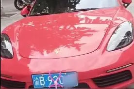 “花式”挡牌还甩锅给孩子？民警：调监控图片