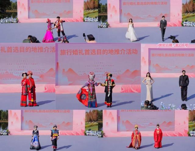 来红河，寻找你安放爱情的理想之地！