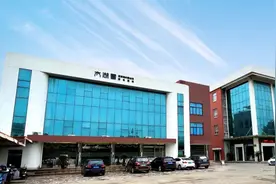 推动民营经济高质量发展丨实探“地表最强地级市”！图片