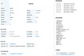 “遥遥领先”一词应该获得商标注册吗？图片