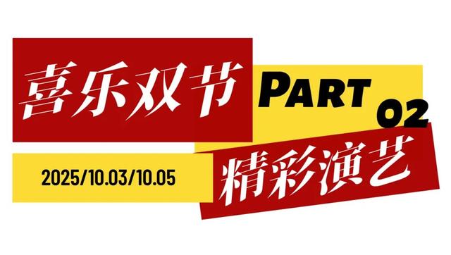 这条宝藏巷子，嗨玩攻略全公开！