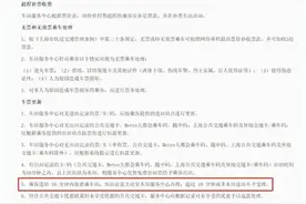 上海地铁推出新规，这样做能省钱！实施情况如何？记者亲测发现→图片