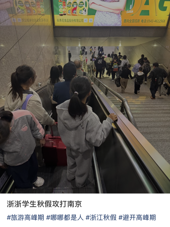 啥情况？“今天的南京，感觉有一亿人”