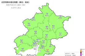 北京这场雨有多大？城区最大降水量在这里图片