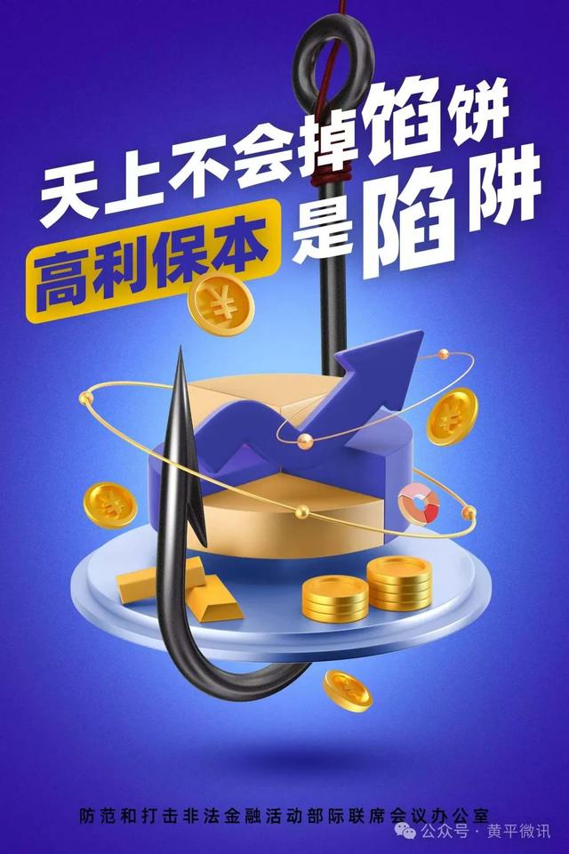 【聚焦州运会】黄平：攀岩赛事掀起全民体验热潮