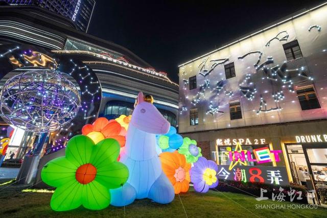 海派灯会点亮“乐游虹口中国年”，虹口打造一站式文旅商体展新春潮体验