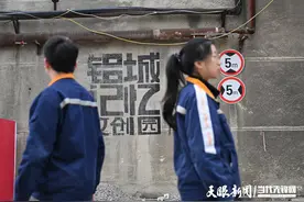 老厂房以“旧”焕新  丨贵铝原汽车大修厂旧址入选贵州工业遗产图片