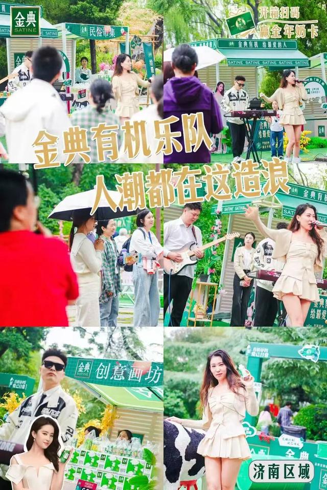 秋色满城 历下有约丨大明湖国庆中秋游园会邀你畅玩五大市集