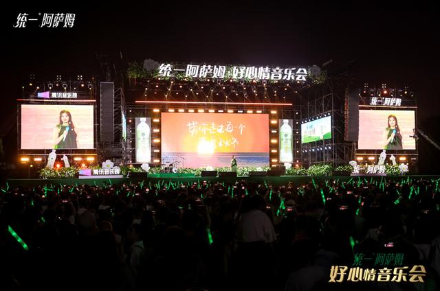一场湘江秋韵与茉莉乐园的“双向奔赴” 统一阿萨姆好心情音乐会圆满落幕