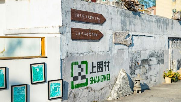 限时一周，来龙华这里“归家”