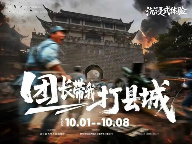 【转发】国庆中秋泸州「超全狂欢指南」来了，解码多种精彩玩法→